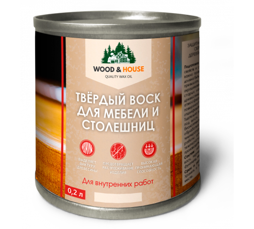 Заказать ТВЁРДЫЙ ВОСК ДЛЯ МЕБЕЛИ И СТОЛЕШНИЦ WOOD & HOUSE в Балаково, Саратовская область