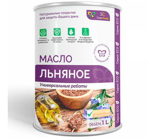 Приобрести ЛЬНЯНОЕ МАСЛО в Балаково, Саратовская область