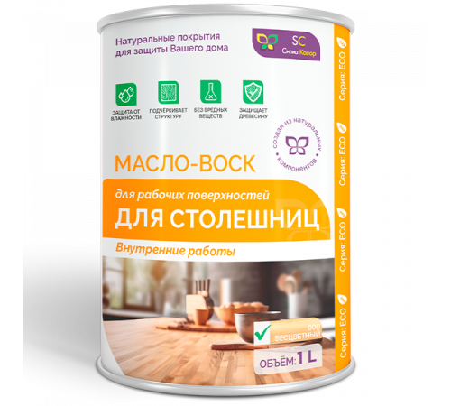 Купить МАСЛО-ВОСК ДЛЯ СТОЛЕШНИЦ в Балаково, Саратовская область