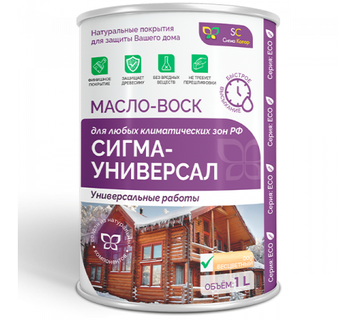 Приобрести МАСЛО-ВОСК «СИГМА-УНИВЕРСАЛ» в Балаково, Саратовская область